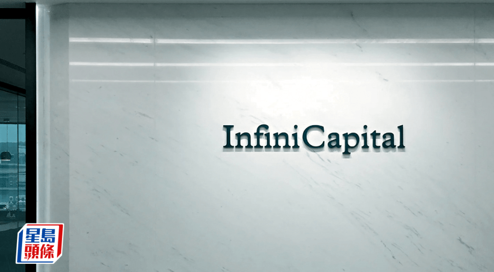 金融圈炸锅!无极资本疑涉内幕交易被查,此前与中信、国泰君安参与商汤配售