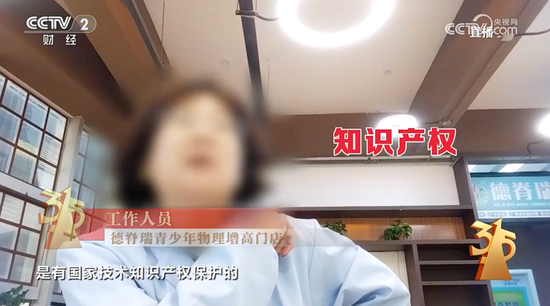 刚刚!央视3·15曝光7大行业乱象,涉及这些A股公司!市场监管总局火速行动