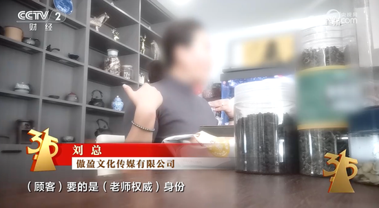 刚刚!央视3·15曝光7大行业乱象,涉及这些A股公司!市场监管总局火速行动